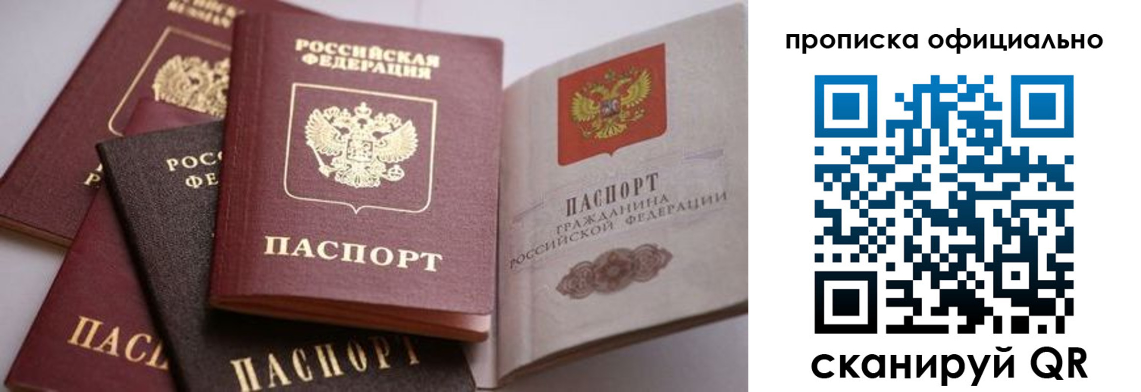 временная регистрация госуслуги в Дербенте